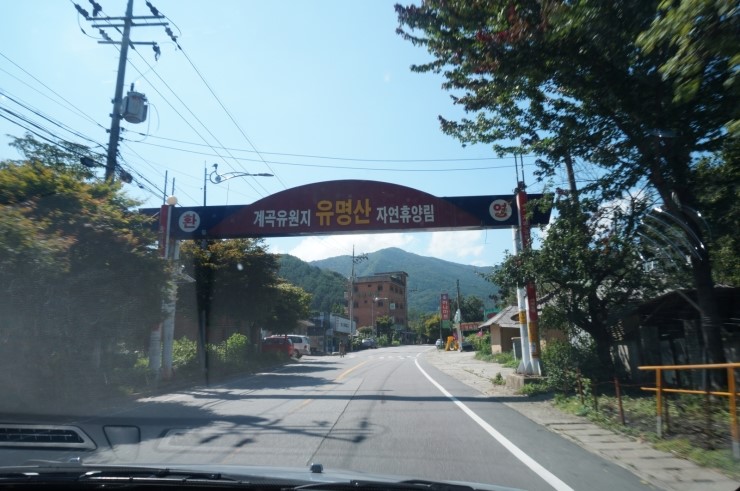 유명산 라온캠핑장 이미지