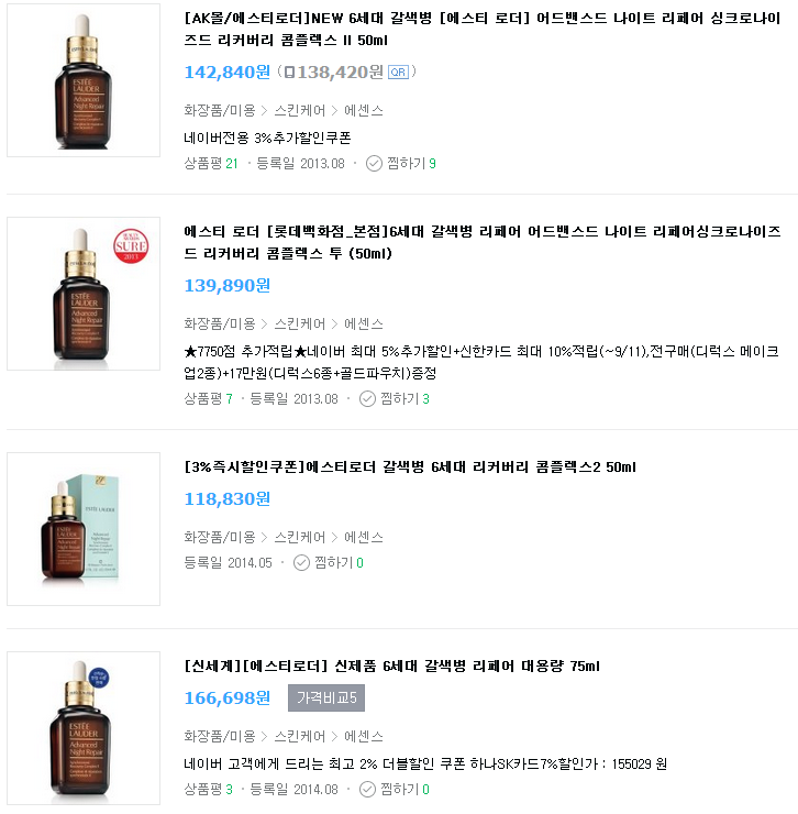 한국에스티거래 이미지