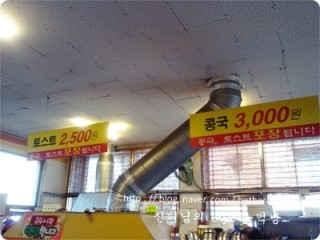 21C주유소 이미지