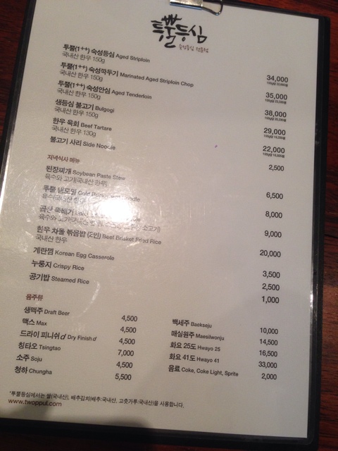 투뿔등심한우 이미지