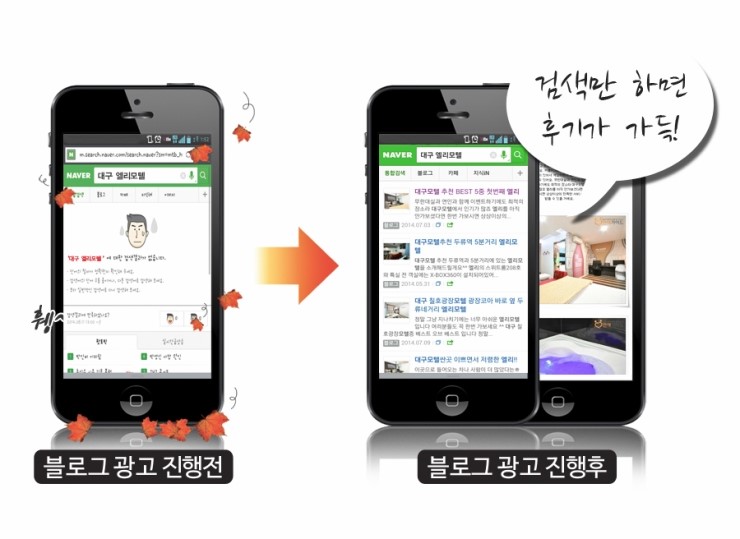 스마트모텔 이미지