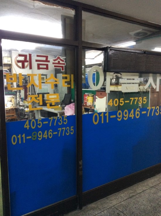 아름사 이미지
