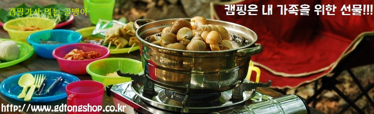 바다 통골뱅이 이미지