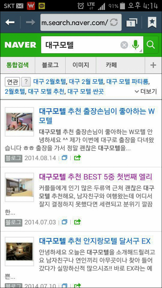 스마트모텔 이미지