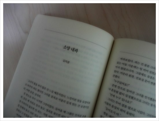소망내과 이미지