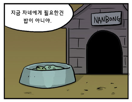 인커뮤니케이션 이미지