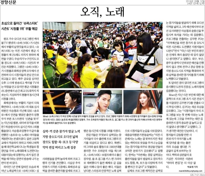 두음슈퍼 이미지