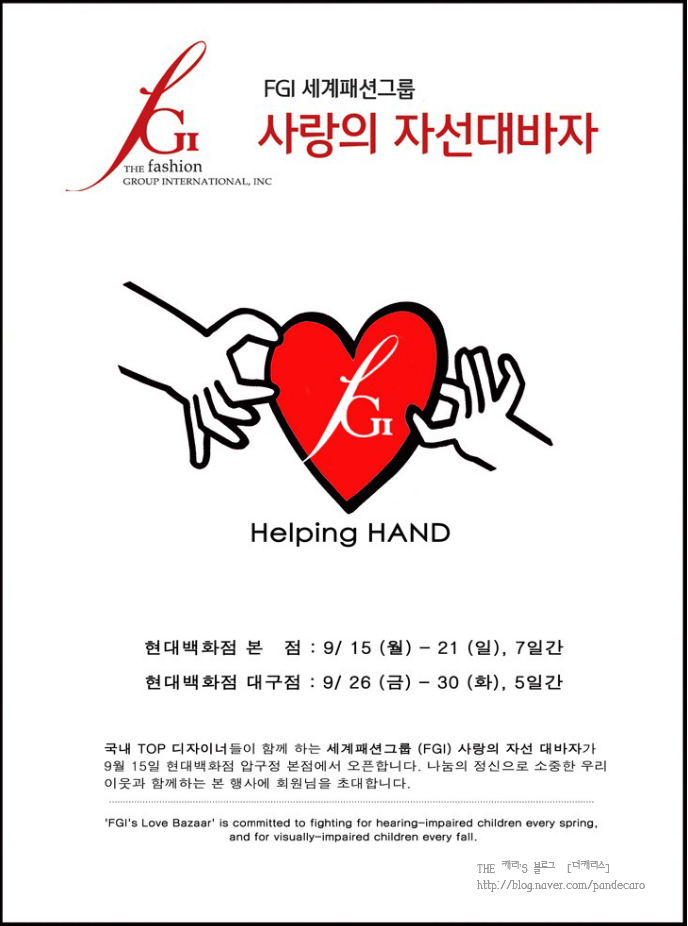 이따리아나현대 이미지