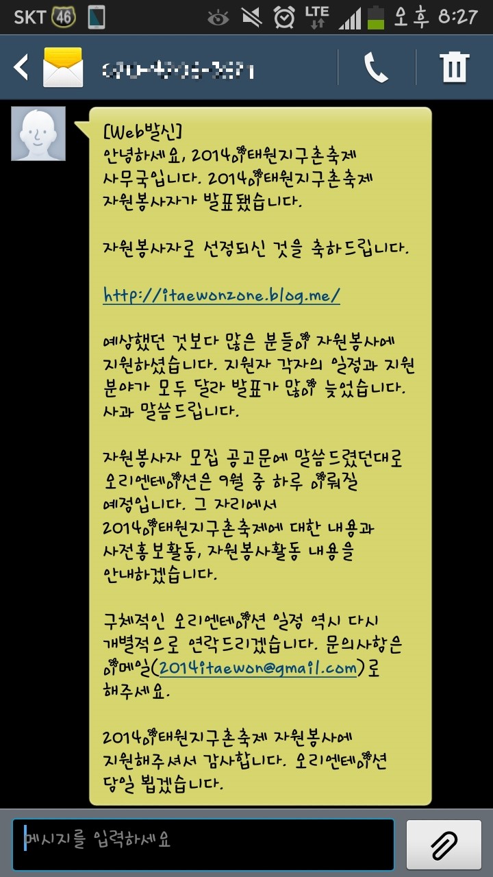 지구촌자원 이미지