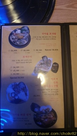 조개베네 이미지