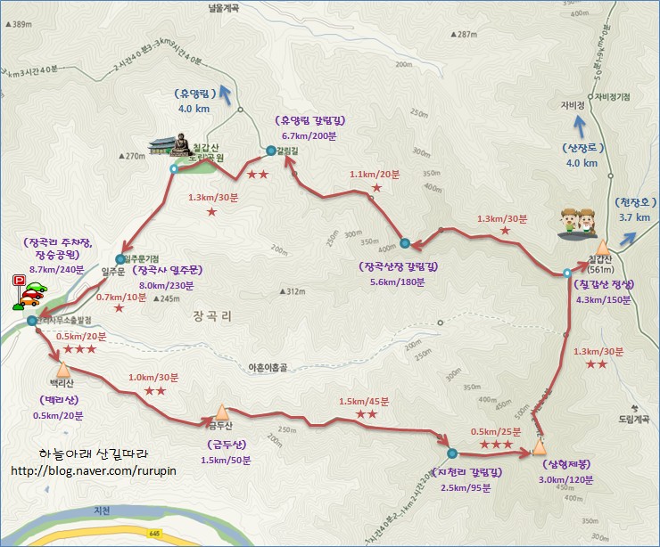삼형제봉 정상 이미지