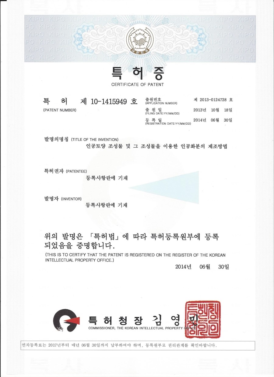 (주)뉴테크 이미지