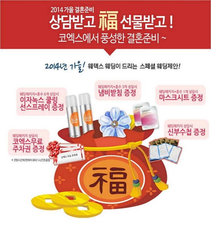 맞춤여행사 이미지