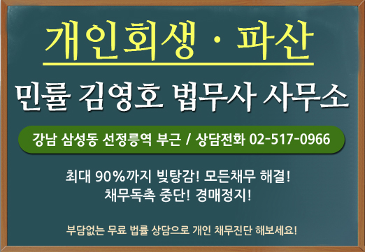 민률김영호법무사사무소 이미지