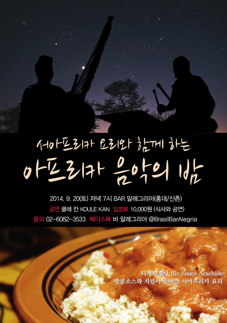 월드노래클럽 이미지