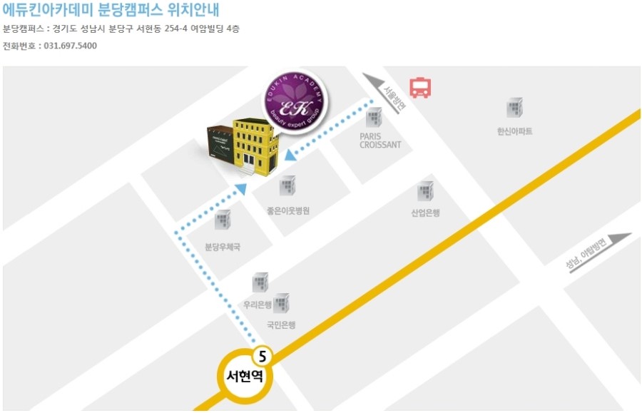 에듀킨미용학원 이미지