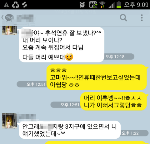 모모헤어스튜디오 이미지