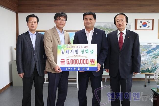동천실업 이미지