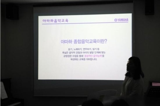 야마하음악교실학원 이미지