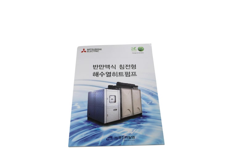 (주)경진티알엠 이미지