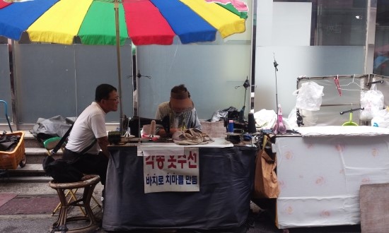 무지개옷수선 이미지