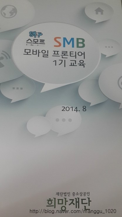 샘커뮤니케이션 이미지