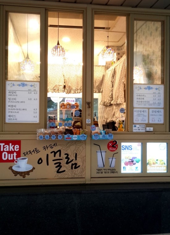 이끌림디저트 이미지