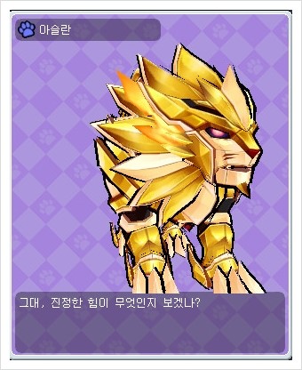 라이오니스 이미지