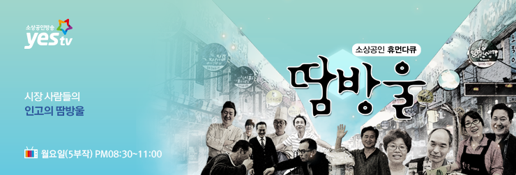 쭈쭈상회 이미지