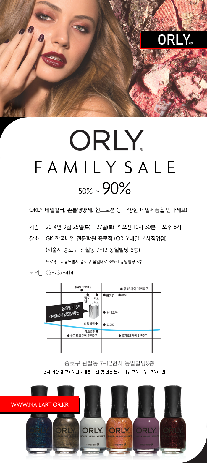 올리네일 이미지