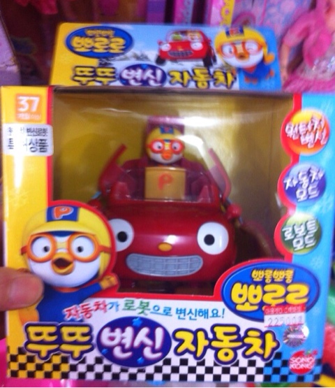 뚜뚜 이미지