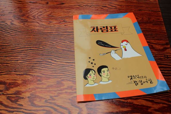 옛날통닭통닭싸롱 이미지