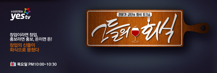 춘천닭갈비vs양푼이김치찌개 이미지