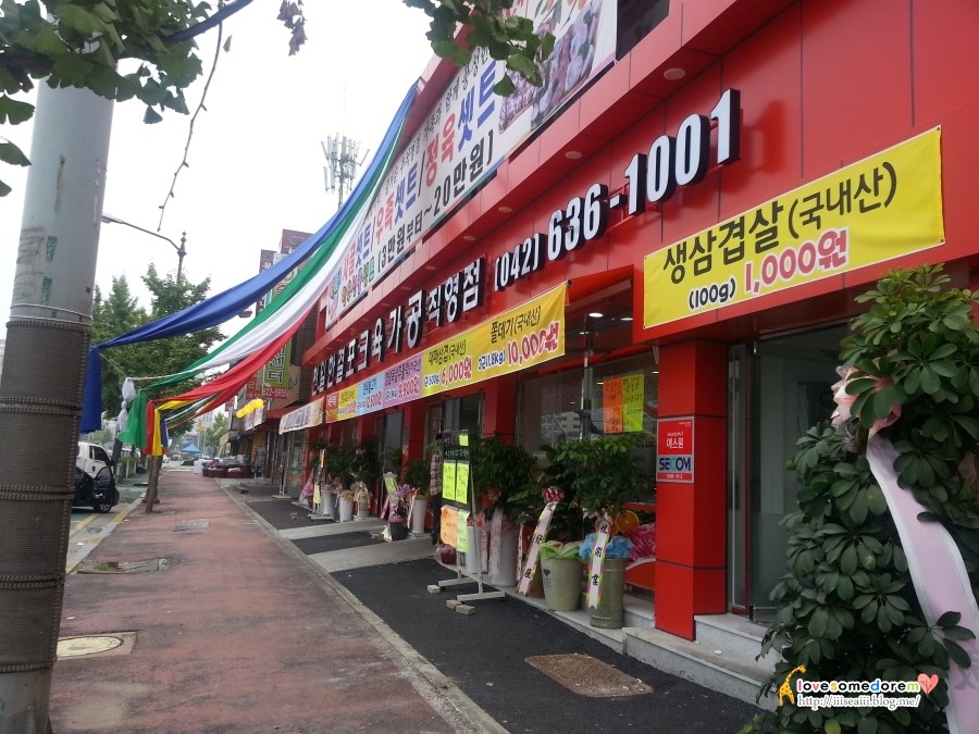오빠네농수산물 이미지