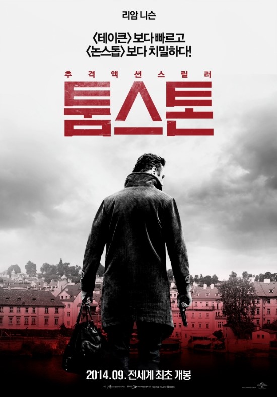 리암주 이미지