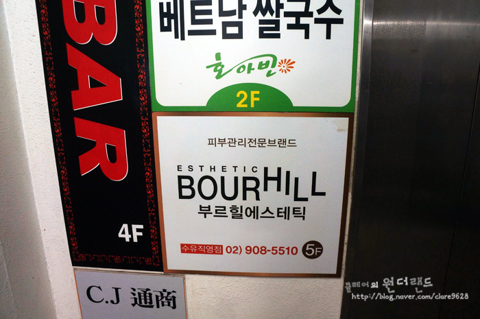 끌리지수유 이미지