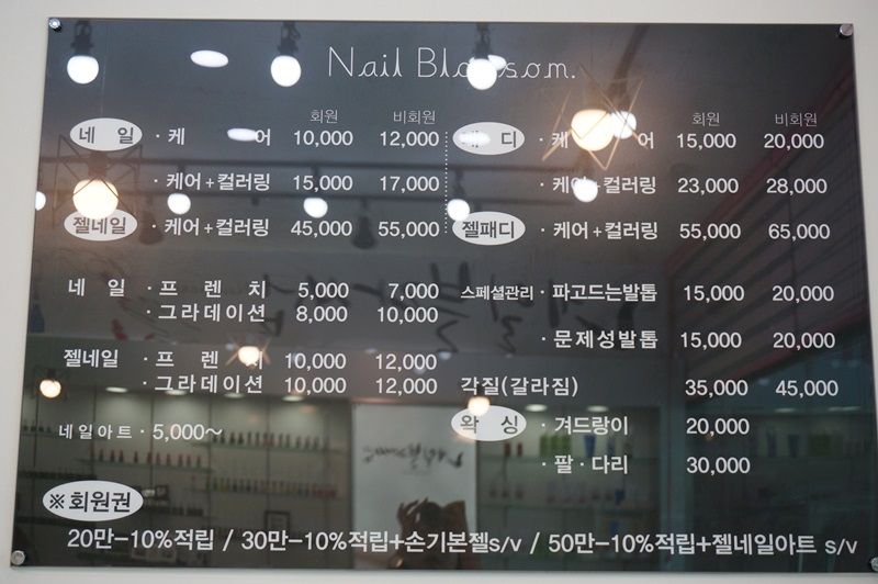 네일블러썸 이미지