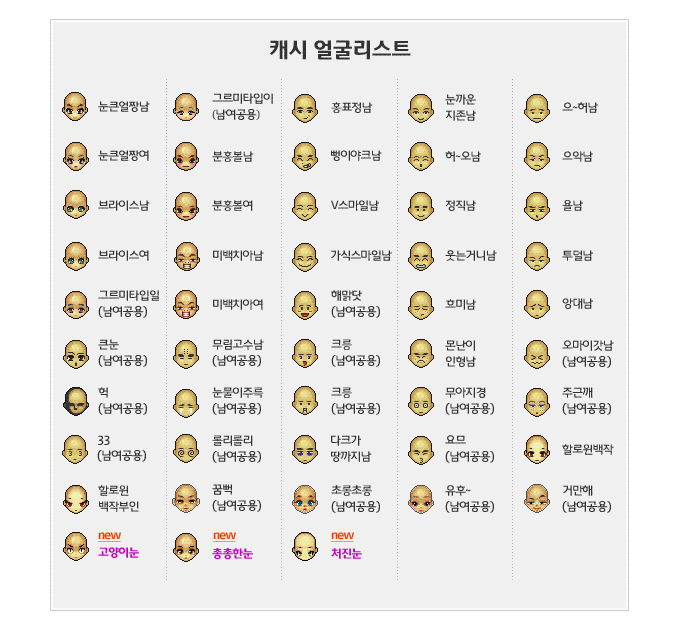 구슬나라 이미지