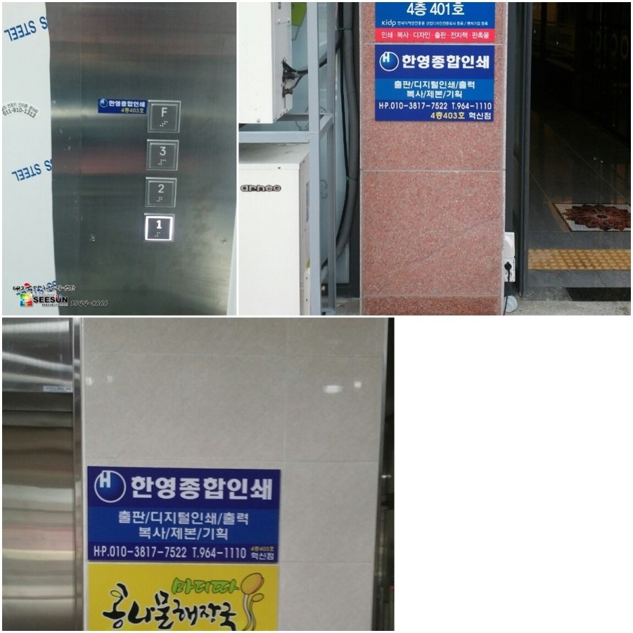 파란종합인테리어 이미지