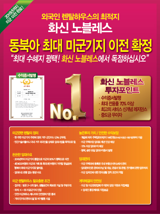 화신전자 이미지