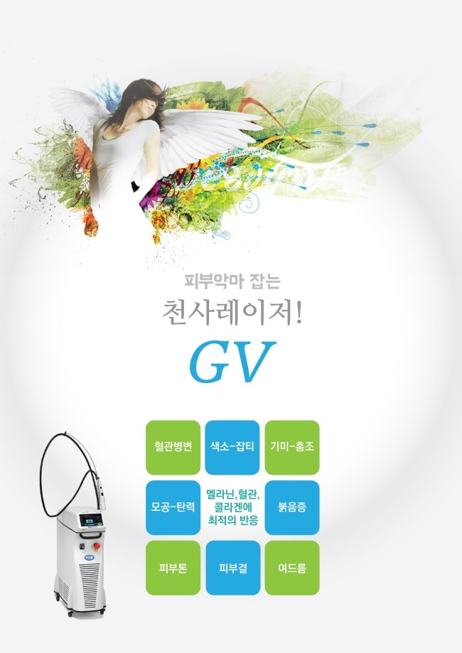 미앤아이의원 이미지