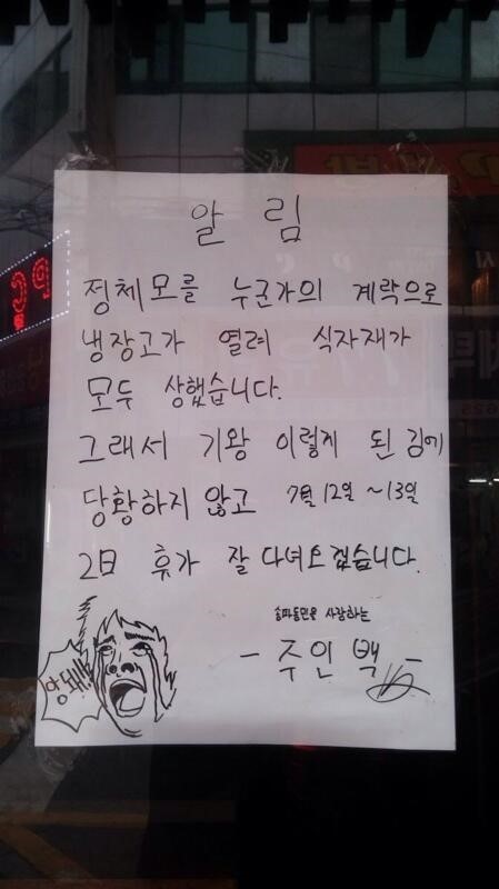 긍정식당 이미지