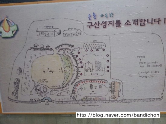보금사 이미지