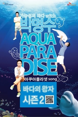 바다텔레콤 이미지