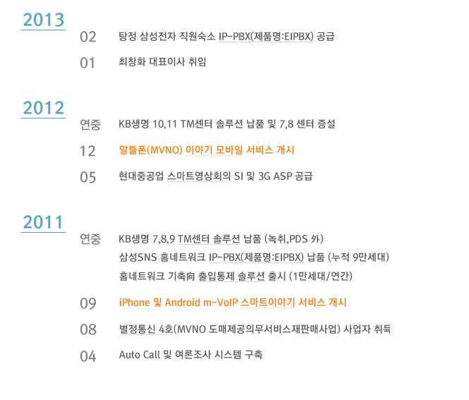 큰사람컴퓨터 이미지