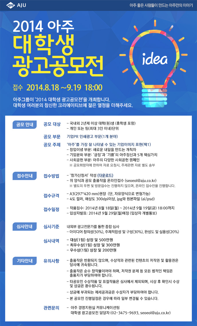 아주광고 이미지