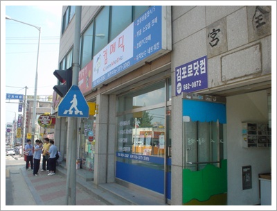 모든컴퓨터수리 이미지