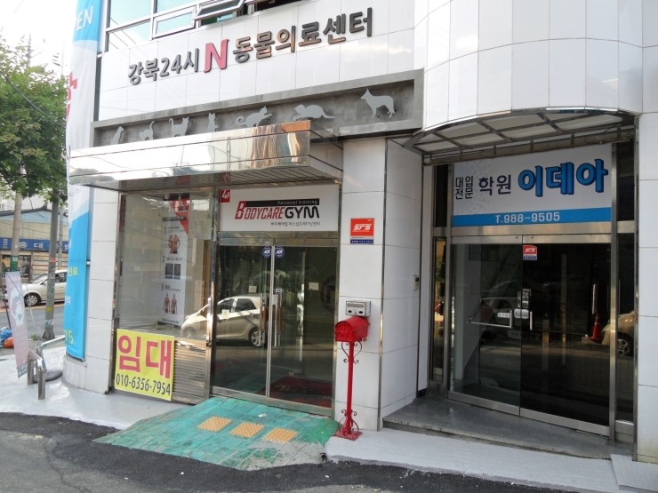 바디케어짐 이미지