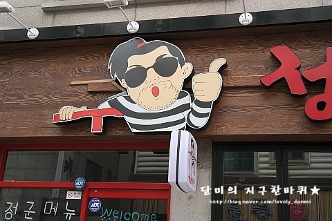 정군비어 이미지