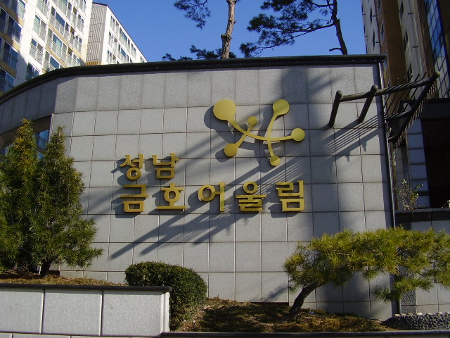 중원산업가스(주) 이미지